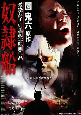半夜影院微短剧集 总裁的午夜快递 海报
