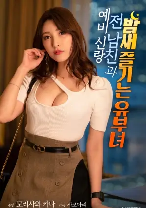 半夜影院资讯 短剧节奏解析 配图