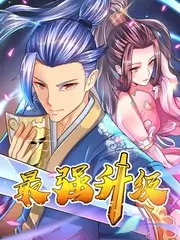 半夜影院夜猫综艺 谁在凌晨唱歌 剧照